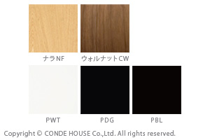 CONDE HOUSE：「アティラ LUX」ローボード　樹種・塗装