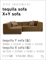 tequila sofa X+Y sofa