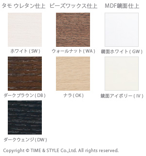 TIME & STYLE MIDTOWN：COMPOSITIONシリーズ　バリエーション