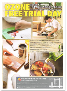 OZONE FREE TRIAL DAY