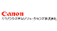 Canonシステムソリューションズ　キャノンシステムソリューションズ