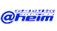 @heim　アットマークハイム
