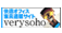 very soho　ベリーソーホー