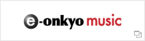 ハイレゾ音源配信サイト【e-onkyo music】 ハイレゾ音源配信サイト【e-onkyo music】