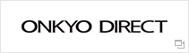オーディオ・AV機器の購入・通販サイト オンキヨーダイレクト オーディオ・AV機器の購入・通販サイト オンキヨーダイレクト