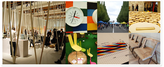秋のデザインイベント 2010