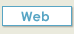 webサイト　>>