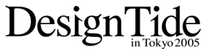 Design Tide In Tokyo 2005