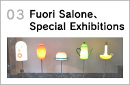 03.Fuori Salone、Special Exhibitions