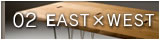 02:EAST × WEST >>