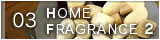 03 HOME FRAGRANCE ２ >>