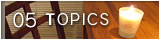 05 TOPICS >>