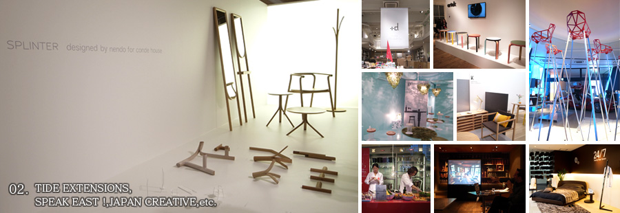 01.DESIGN TIDE TOKYO,TOKYO DESIGNERS WEEK,Ba to Ma