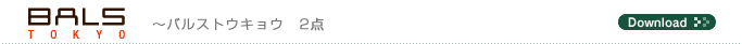 BALS TOKYO　〜バルストウキョウ　2点